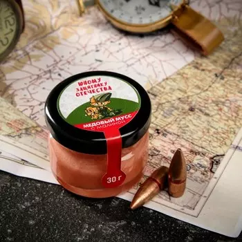 Медовый мусс «Юному защитнику Отечества», с малиной, 30 г