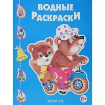 Медведи на велосипеде