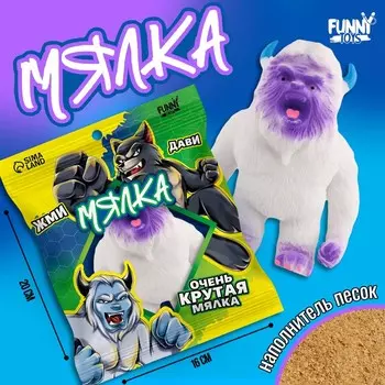 Антистресс сквиш мялка «Снежная ярость», в пакете, с песком, тянучка