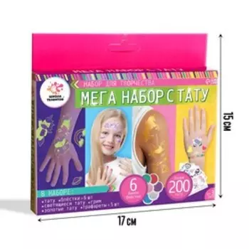 Меганабор с тату, 200 тату-картинок