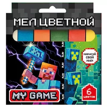 Мелки цветные My Game 6 шт., 1.21.2 см