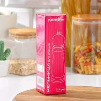 Мельница для специй Доляна, 174.5 см, металлический механизм, коричневая