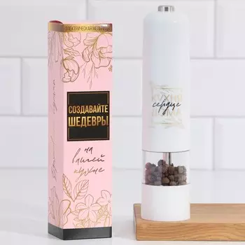 Мельница электрическая для специй «Создавайте шедевры», модель LET-002, 22,3 х 5,2 см