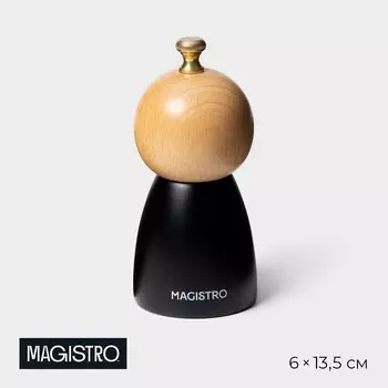 Мельница для специй Magistro Ollander, 13.5 см, чёрная