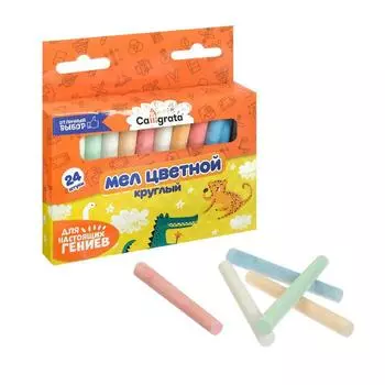 Мел школьный цветной, 6 цветов, круглый беспыльный, 24 штуки, в картонной коробке