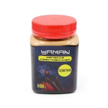 Меласса свекловичная Yaman, семечки, 500 г