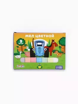 Мелки цветные школьные 9 шт. «Синий трактор», прямоугольные