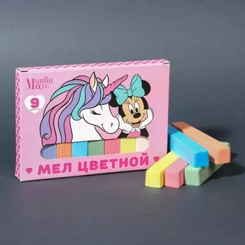 Мелки цветные школьные 9 шт. «Единорог» «Минни Маус и единорог»