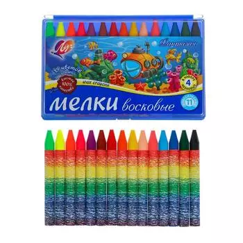 Мелки восковые 15 цветов "Фантазия", круглые