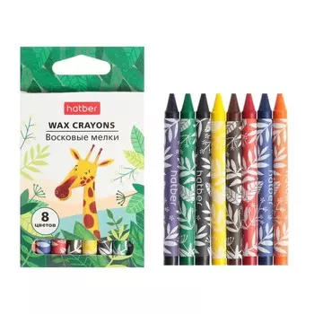 Мелки восковые 8 цветов Hatber "Жираф", диаметр 9 мм, круглый корпус, в картонной коробке с европодвесом