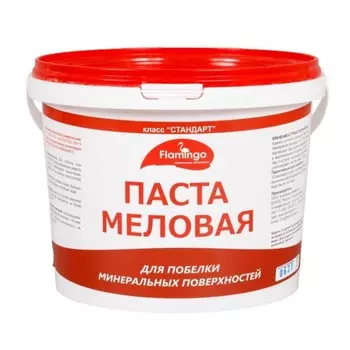 Меловая паста Фламинго СТАНДАРТ 1,3кг