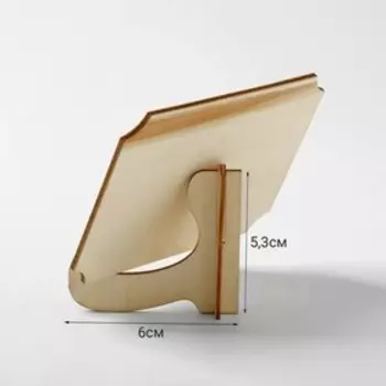 Меловой ценник «На подставке» 1057,5, рама, (фасовка 10 шт.), цвет чёрный