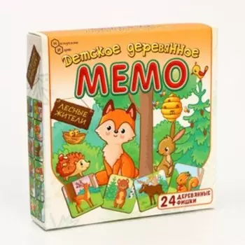 Мемо «Лесные жители» 24 детали