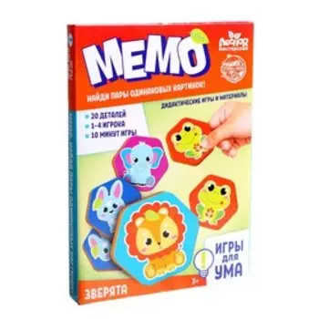 Мемо «Зверята», с обучающим блокнотом
