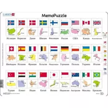 Мемопазл Larsen «Флаги», 54 элемента