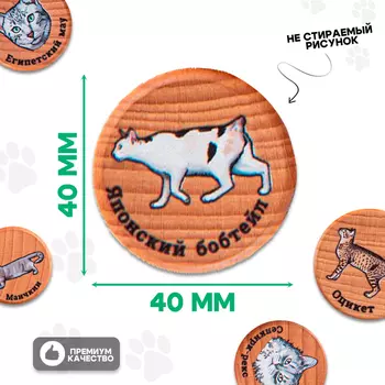 Мемори «Кошки», в тубусе, 48 фишек