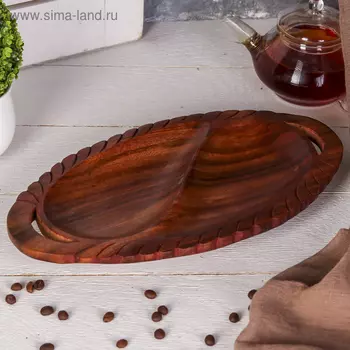 Менажница «Двойная», 3016.53 см, дерево