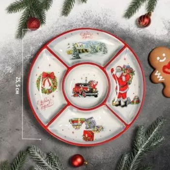 Менажница 5 ячеек Доляна «С Новым годом», d=25,5 см, цвет белый