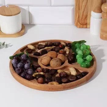 Менажница круглая, бук 3 отсека d=29