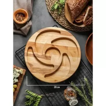 Менажница деревянная круглая Доляна, d=28 см, 5 секций, берёза