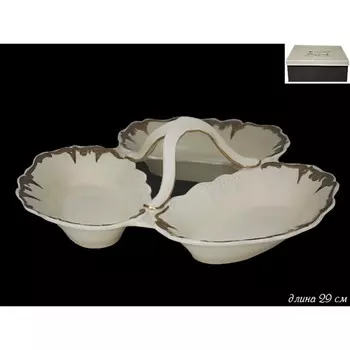 Менажница Lenardi «Амелия», d=29 см