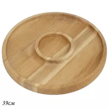 Менажница Lenardi, d=39 см