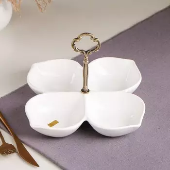 Менажница "Лепесток", белая, керамика, d=21 см, ручка бронзовая пластиковая, 1 сорт, Иран