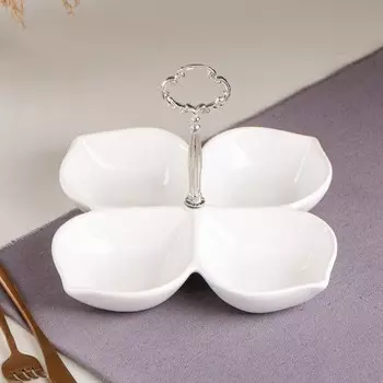 Менажница "Лепесток", белая, керамика, d=21 см, ручка серебристая пластиковая, 1 сорт, Иран