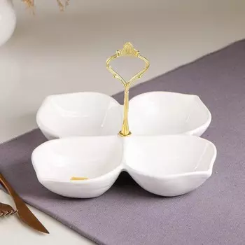 Менажница "Лепесток", керамика, d=21 см, ручка золотая пластиковая, 1 сорт, Иран