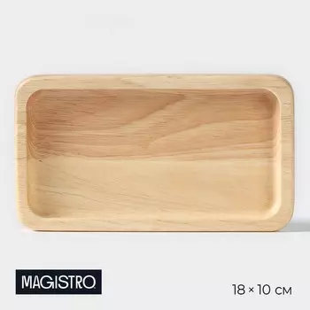 Менажница Magistro Tropical, 18101.8 см, каучуковое дерево