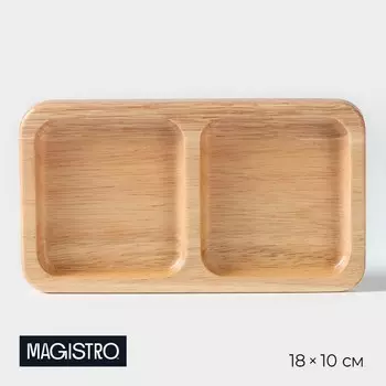 Менажница Magistro Tropical, 2 секции, 18101,8 см, каучуковое дерево