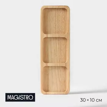 Менажница Magistro Tropical, 3 секции, 30101.8 см, каучуковое дерево