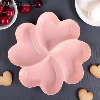 Менажница 4 секции «Сердце», 22.53 см, розовая/бежевая