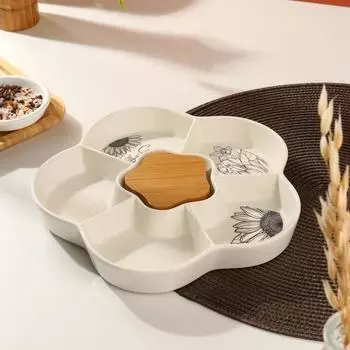 Менажница «Солнце», 24 см