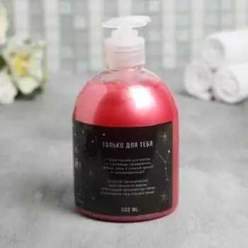 Мерцающая пена для ванны «СИЯЙ! Мечтай!» с ароматом ванили, 500 мл