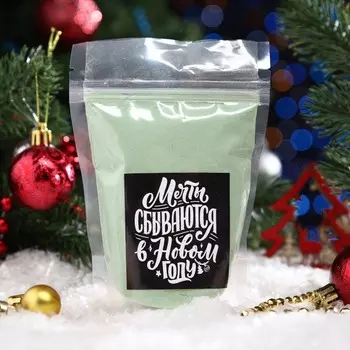 Мерцающая пудра для ванны «Green», 200 г