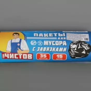 Мешки для мусора с завязками «Тов.Чистов», 35 л, 4757 см, 13 мкм, ПНД, 15 шт, цвет чёрный