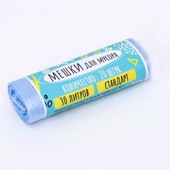 Мешки для мусора в рулоне UPAK LANd=30 л, синие, ПНД, 5 мкм, 20 шт., 4554 см