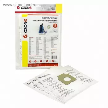 Мешки-пылесборники SE-14 Ozone синтетические для пылесоса, 3 шт