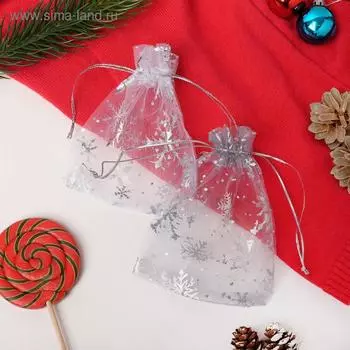 Мешочек новогодний "Снежинки серебристые", 8,5 х 11,5см, цвет тёмно-серый