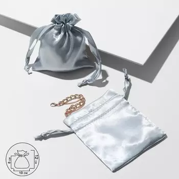 Мешочек подарочный атласный, 1012 см, цвет серый
