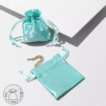 Мешочек подарочный атласный, 1012 см, тиффани