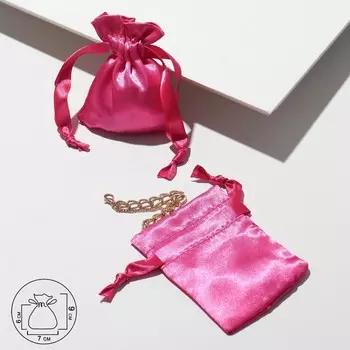 Мешочек подарочный атласный, 79 см, цвет фуксия
