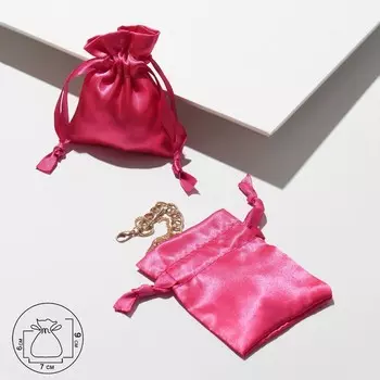 Мешочек подарочный атласный, 79 см, цвет ягодный