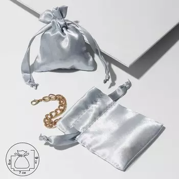 Мешочек подарочный атласный, 79 см, серый