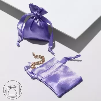 Мешочек подарочный атласный, 79 см, сиреневый