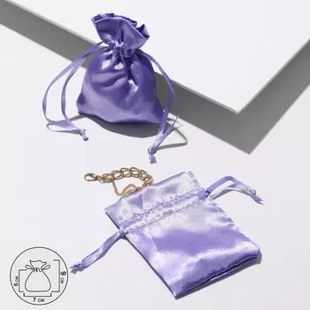 Мешочек подарочный атласный, 79 см, цвет сиреневый