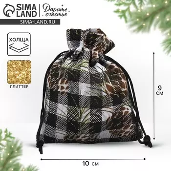 Мешочек подарочный новогодний холща «Шишки», 10 х 12 см +/- 1.5 см