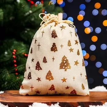 Мешочек подарочный из холщи “Елочки", 15 х 20 см