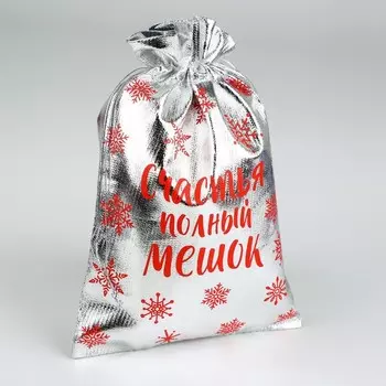 Мешочек подарочный парча «Мешочек» ,16 х24см